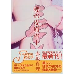 ���̔畆�̉� (�͏o����)