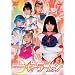 Sailor Moon Live Action R2 DVDs