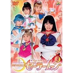 ��������m�Z�[���[���[��(3) [DVD]