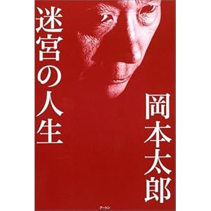 ���{�̐l��