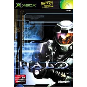 HALO