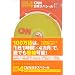 100���� [���j] CD�V���[�Y4 CNN���{�X�y�V���� (100���꒮�jCD CNN�� 4)