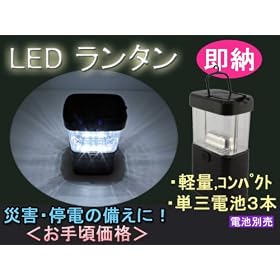 ���P�xLED�P�P���R���p�N�g�k�d�c�����^��TSH-LLR5X11W-KS