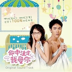 【クリックで詳細表示】ハートに命中！100％ オリジナル・サウンドトラック(CD＋DVD) [CD＋DVD]