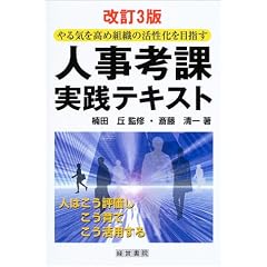 �l���l�ێ��H�e�L�X�g�\���C�����ߑg�D�̊�������ڎw��