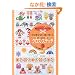 �����|�C���g�ƃ{�[�_�[�̂��񂽂�N���X�E�X�e�b�`�q3�r (�h���イ�`�������W��������)