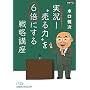 ����!�g����́h��6�{�ɂ���헪�u�� (���o�r�W�l�X�l����)