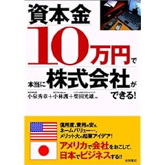 ���{��10���~�Ŗ{���Ɋ�����Ђ��ł���!