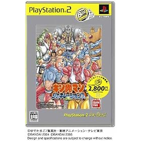 �L�����}���W�F�l���[�V�����Y PlayStation 2 the Best