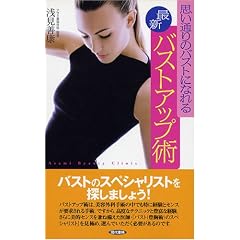 �v���ʂ�̃o�X�g�ɂȂ��ŐV�o�X�g�A�b�v�p