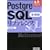 PostgreSQL�S�@�\���t�@�����X (�A�h�o���X�g���t�@�����X�V���[�Y)