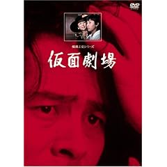 ���ʌ���y���}�X�^�[�Łz [DVD]