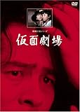 ���ʌ���y���}�X�^�[�Łz [DVD]