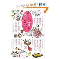 ����������炵�̂͂��ߕ�