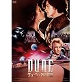 �f���[�� ���̘f�� �yHD���}�X�^�[�Łz [DVD]