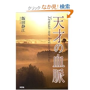 �V�˂̌���