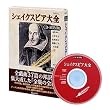 �V�F�C�N�X�s�A��S CD-ROM��