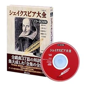 �V�F�C�N�X�s�A��S CD-ROM��