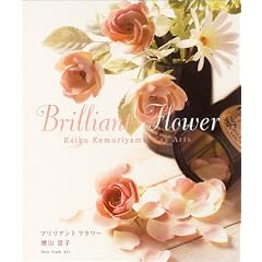 Brilliant Flower