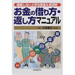 �����̎؂���E�Ԃ����}�j���A���\�j�]���Ȃ����Ȏ؋�&�ԍϏp