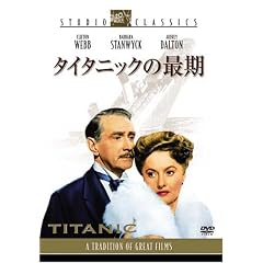 �^�C�^�j�b�N�̍Ŋ� [DVD]