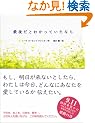 �Ōゾ�Ƃ킩���Ă����Ȃ�