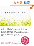 �Ōゾ�Ƃ킩���Ă����Ȃ�