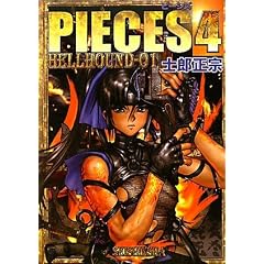 PIECES�q4�rHELL HOUND-01