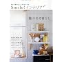 Smile!�C���e���Aplus �u�I�v�̂����炵�\�����̉Ƃ������ƍD���ɂȂ� (��w�̗F�����V���[�Y)