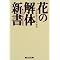 �l���E�d���ɂ����邨�C�ɓ���