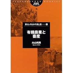 �L�@�_�Ƃƒ{�Y (�}�g���[�u�b�N���b�g�\��炵�̂Ȃ��̐H�Ɣ_)