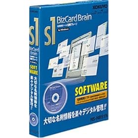 KOKUYO NS-NBS1 ���h�u���[��(���h�Ǘ��\�t�g�E�F�A)