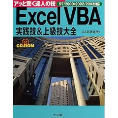 Excel VBA���H�Z&�㋉�Z��S�\�A�b�Ƌ����B�l�̋Z