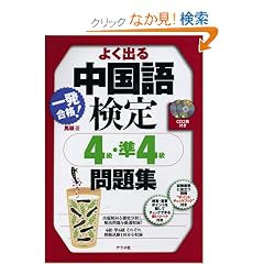 �ꔭ���i!�悭�o�钆���ꌟ��4���E��4�����W