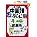 �ꔭ���i!�悭�o�钆���ꌟ��4���E��4�����W