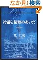 ��ÂƏ�M�̂������\Blu (�p�앶��)