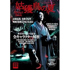 �Ɗl���̉�PerfectBook (�ʍ���)