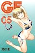 GE~�O�b�h�G���f�B���O~�i5�j (���N�}�K�W���R�~�b�N�X)