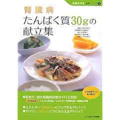 �t���a ����ς���30g�̌����W (�t�������H���V���[�Y)