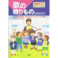 �̂̑�����́\���Ǝ��E�������E�����Ȃǂł����������̃x�X�g�A���o�� (CD book)