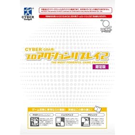 CYBER�E�v���A�N�V�������v���C2 (����)
