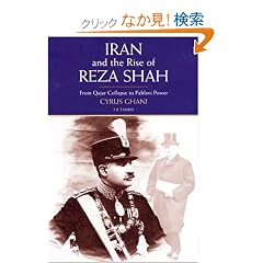 Iran and the Rise of Reza Shah: From Qajar Collapse to Pahlavi Rule