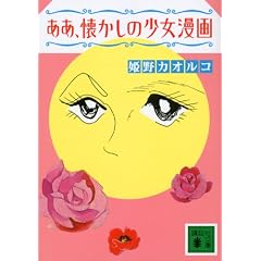 �����A�������̏������� (�u�k�Е���)