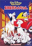 101�C��񂿂�� [DVD]
