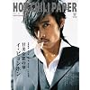 HOT CHILI PAPER Vol.48(DVD�t)