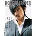 HOT CHILI PAPER Vol.48(DVD�t)
