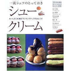 �ꗬ�V�F�t�̂Ƃ��Ă����V���[�N���[���\���������ɑ喞��!���������N�A�b�v��24���V�s (�ʍ��ƒ���\�����������̂����Z���N�g�ҏW)