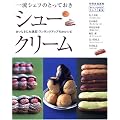 �ꗬ�V�F�t�̂Ƃ��Ă����V���[�N���[���\���������ɑ喞��!���������N�A�b�v��24���V�s (�ʍ��ƒ���\�����������̂����Z���N�g�ҏW)