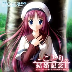 D.C.i.f.~�_�E�J�[�|~�C�m�Z���g�t�B�i�[�� �h���}CD -���Ƃ�̌����L�O��