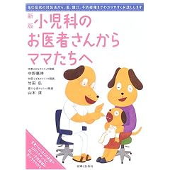 �V�� �����Ȃ̂���҂��񂩂�}�}������